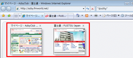「クイックタブ」ボタンをクリックした場合