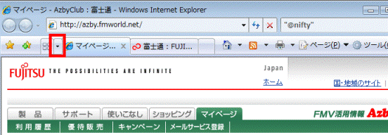 「タブの一覧」ボタン