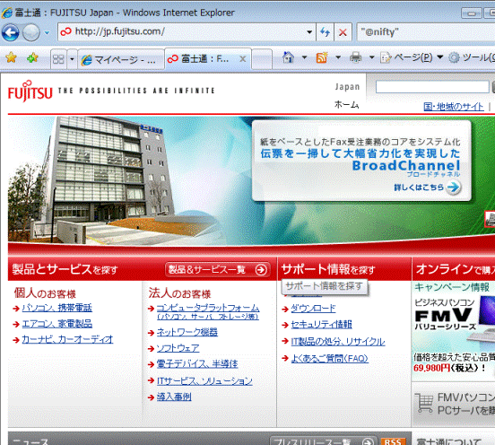 新しいタブで開く
