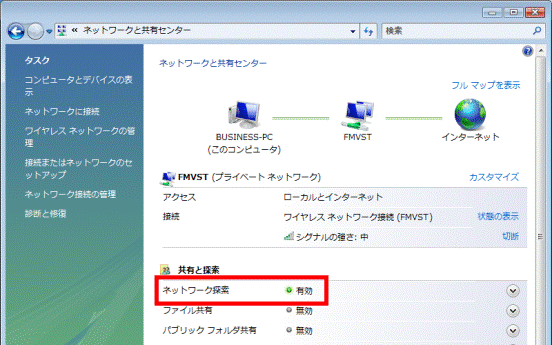 ネットワーク探索