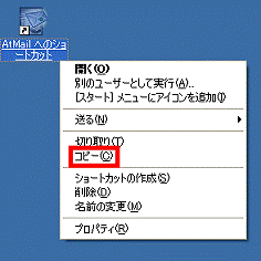 コピー