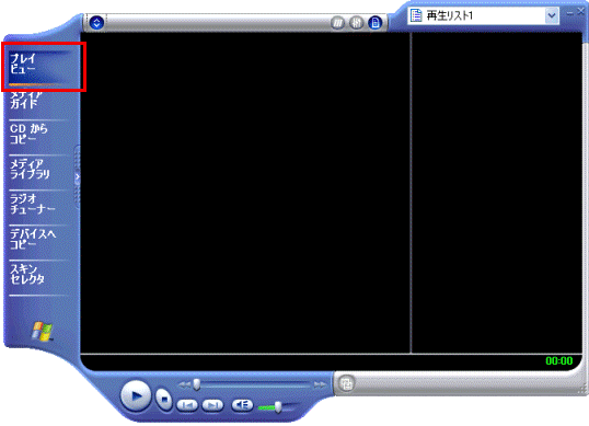 Windows Media Player