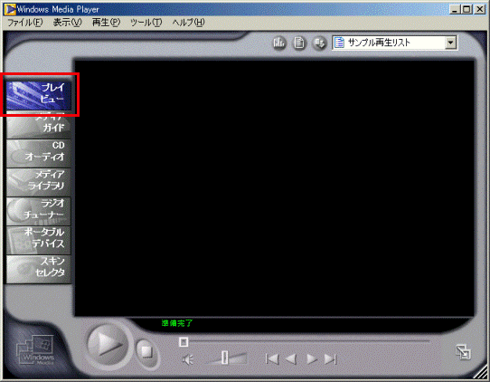 Windows Media Player