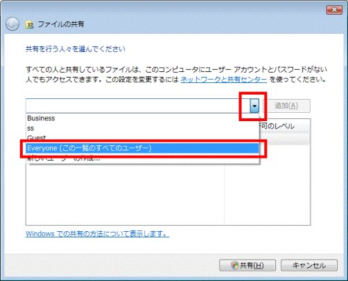 ユーザーの選択