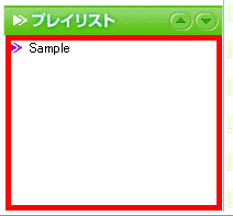 「BeatJam」画面でプレイリストの一覧を選択している画像