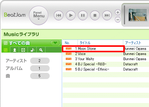 「BeatJam」画面でプレイリストに追加したい曲を選択している画像
