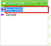 New Playlist