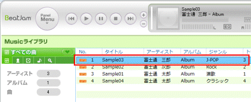 曲一覧 - クリック