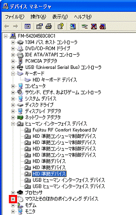 マウスとそのほかのポインティングデバイス