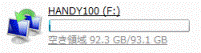 外付けHDD
