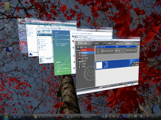 Flip 3D