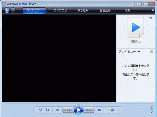 メニューバーが非表示