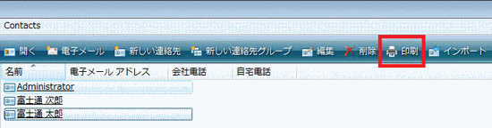 複数ファイルを選択し印刷ボタンをクリック