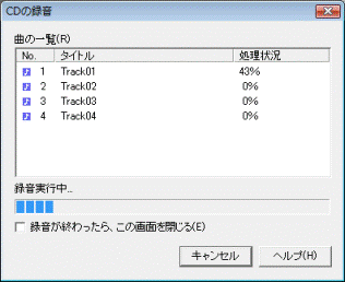 富士通q A 2007年春モデル Beatjamを使って Mp3形式で音楽を録音する手順を教えてください Fmvサポート 富士通パソコン
