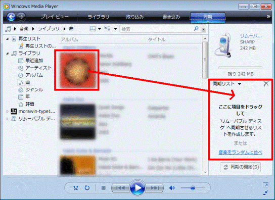 アルバムドラッグ