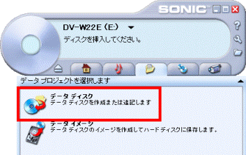データディスク