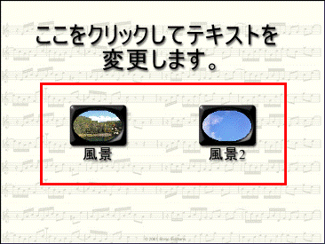 複数サムネイル表示の確認