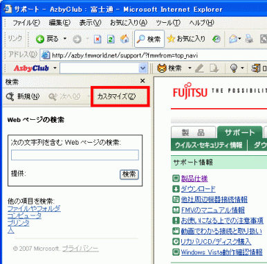 とこやん PCサポートページ SCYTHE / 便利ボード Ver.1 - 株式会社サイズ