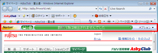 詐欺行為は検出されませんでした