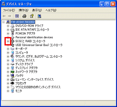 「SCSIとRAIDコントローラ」