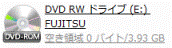 DVDRWドライブ