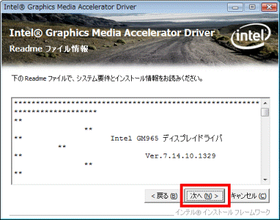 Readme ファイル情報
