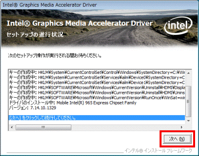 次へ