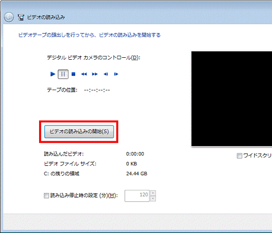 ビデオの読み込み開始