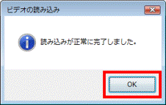 読み込みが正常に完了しました。