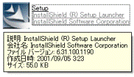 、「Setup」(または「Setup.exe」)アイコン