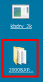 「2000&XP&Vista」フォルダが作成されたことを確認