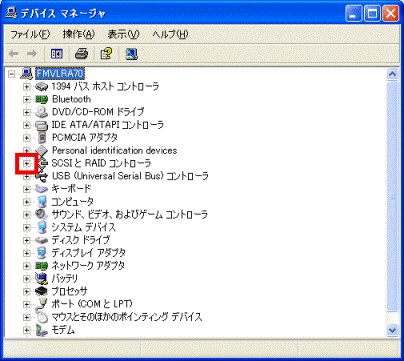 デバイス マネージャ