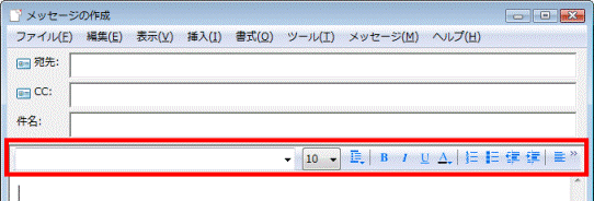 書式バーが表示されたことを確認