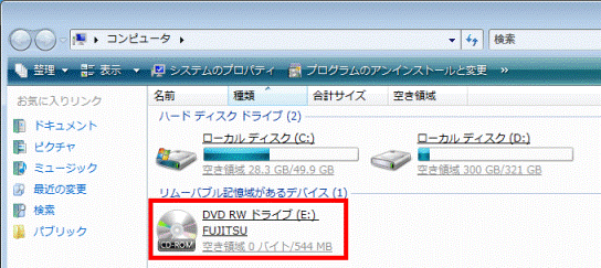 CD/DVDドライブのアイコン