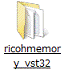 作成されたricohmemory_vst32フォルダをクリック
