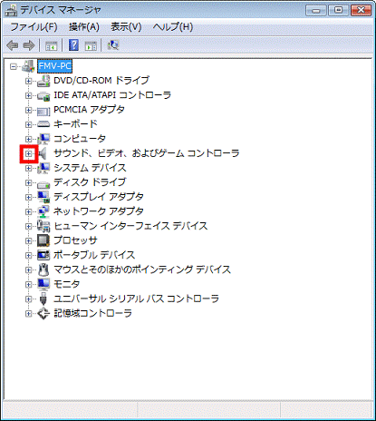 「サウンド、ビデオ、およびゲーム コントローラ」の、「+」