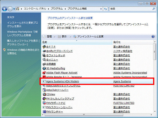 Agere Systems HDA Modemを Agere Systems Hda Modem. Agere Systems HDA Modemを