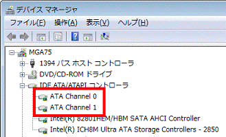 ATA Channel