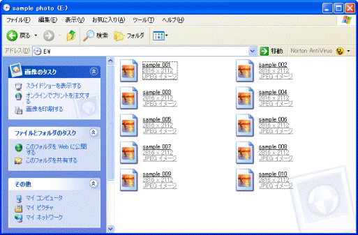 FMV Q&A - [Windows XP] CD-RやCD-RWなどのディスクに保存した写真