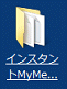 インスタントMyMe...