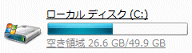 ローカル ディスク (C:)