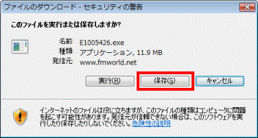 ファイルのダウンロード