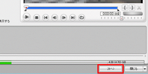 「次へ>」ボタン