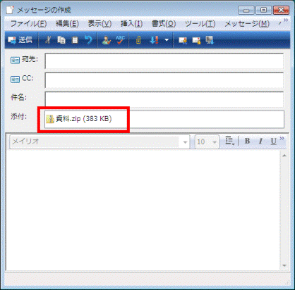 富士通q A Windows メール メールにファイルを添付する方法を教えてください Fmvサポート 富士通パソコン