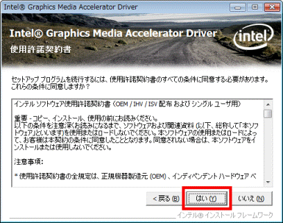 使用許諾契約書