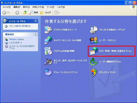 FMV Q&A - [Windows XP] 言語バーの「入力モード」をクリックすると