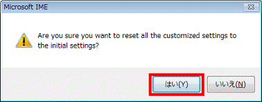 「Are you sure you want to reset all the customized settings to the initial settings?」