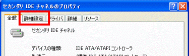 (表示されたチャネル名)のプロパティ
