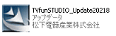 TVfunSTUDIO_Update20218