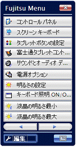 ボタン（小）× 10